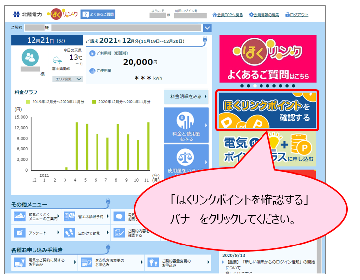 おたべ　９個お問い合わせ分 おたべオンラインショップ